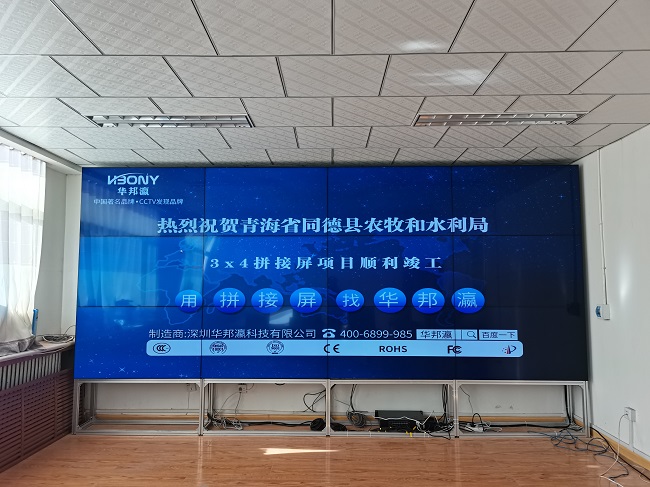 凯发k8国际(中国)官方网站·一触即发55寸3.5mm液晶拼接屏
