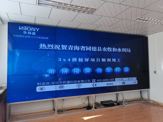 凯发k8国际(中国)官方网站·一触即发55寸3.5mm液晶拼接屏