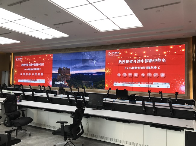凯发k8国际(中国)官方网站·一触即发46寸3.5mm液晶拼接屏