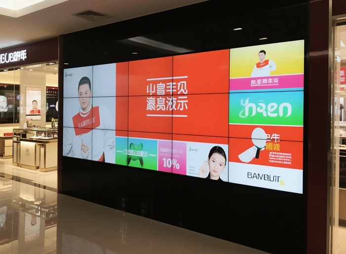 连锁店高清液晶拼接屏价格.jpg 连锁店高清液晶拼接屏价格.jpg