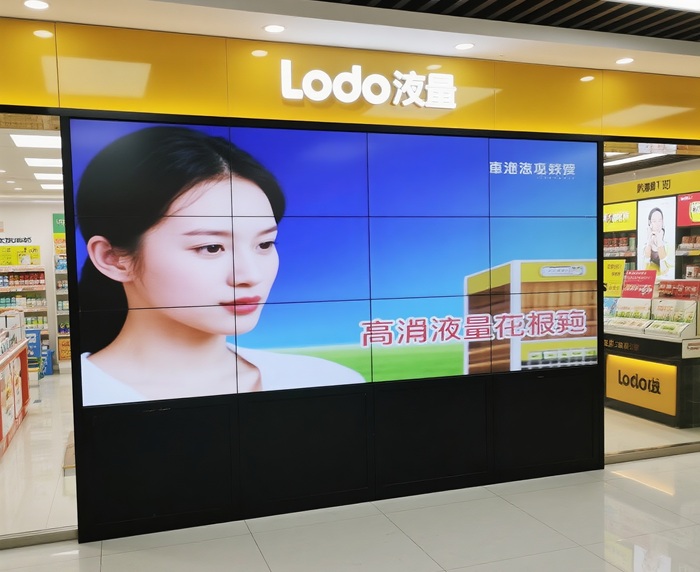 连锁店高清液晶拼接屏.jpg 连锁店高清液晶拼接屏.jpg